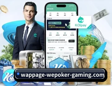 wepoker官方下载安装 APP
