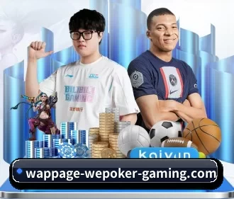 wepoker官方下载安装 APP 界面